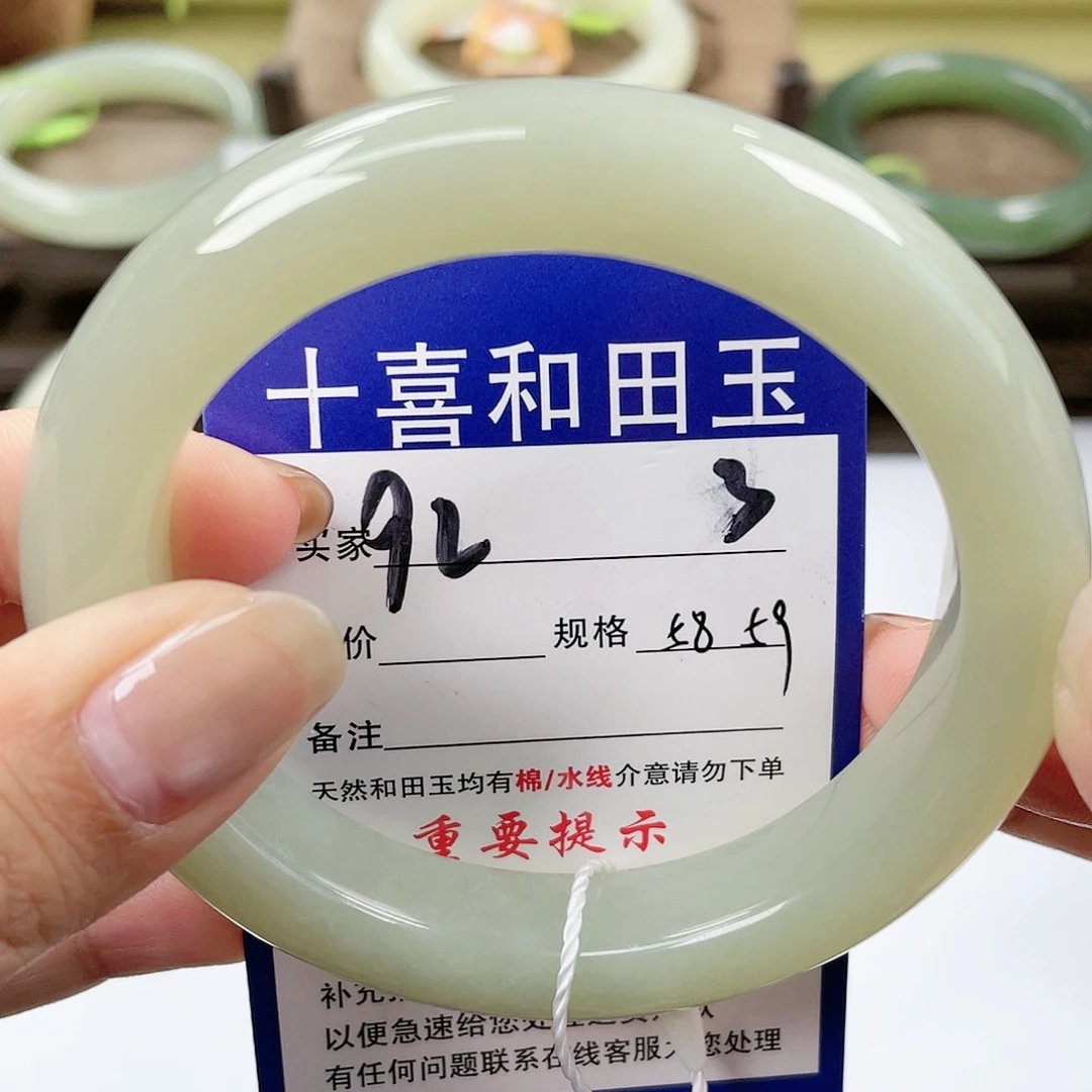 【闪购商品】未镶嵌手镯和田玉