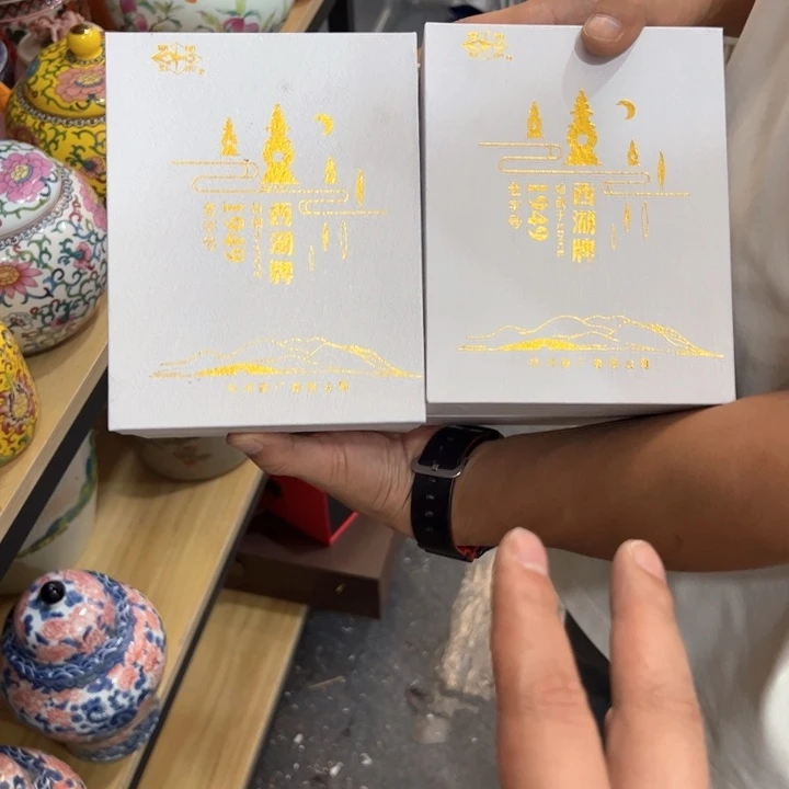 瑕疵福利品陶瓷茶叶罐