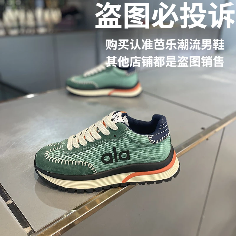 春秋运动休闲鞋秋季时尚休闲鞋老爹鞋鞋子潮流运动鞋