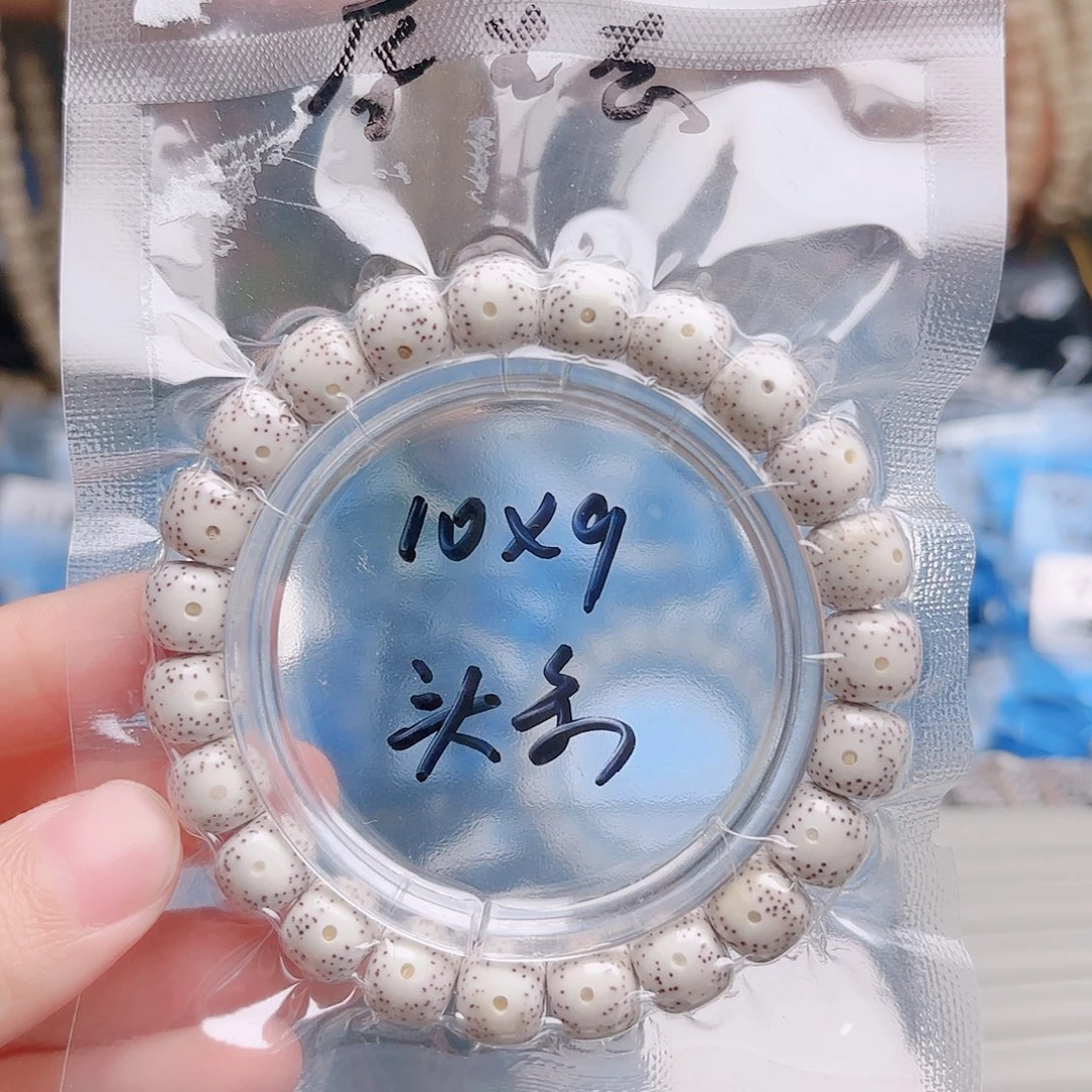 R***y星月菩提吊坠星月