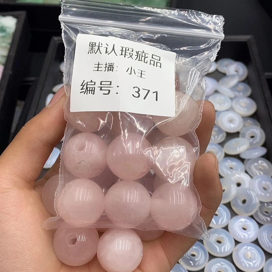 玛瑙/玉髓珠宝半成品合金这****的