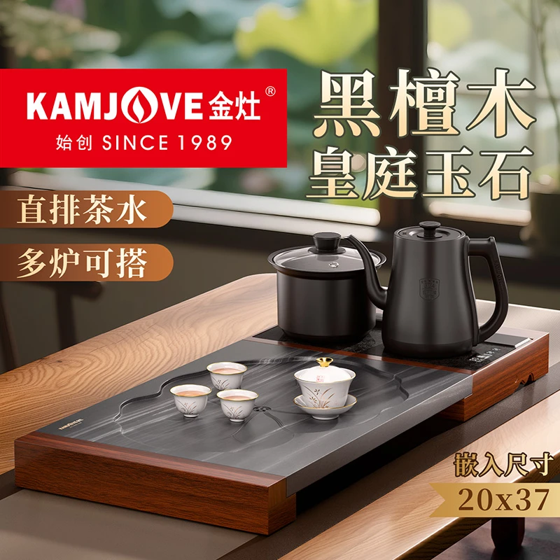 金灶石茶盘KA-9荷叶石雕茶托盘直排下水简约百搭家用茶具托盘茶台
