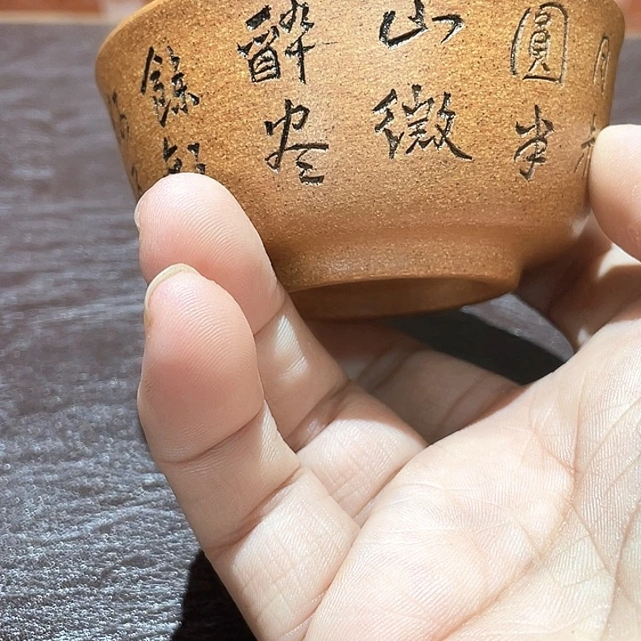 茶杯紫砂福利福利