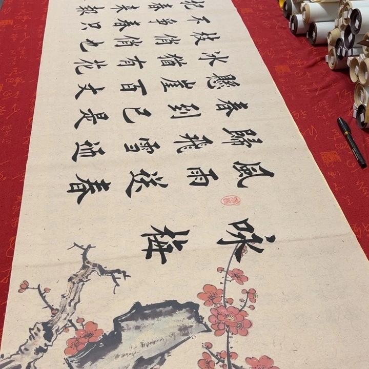 书法咏梅堵金栋180✖️48