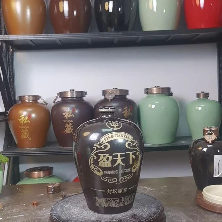 5斤装盈天下陶瓷酒坛