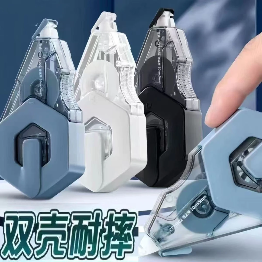 正品防摔修正带大容量耐用涂改带改正带初中小学生修改带文具批发