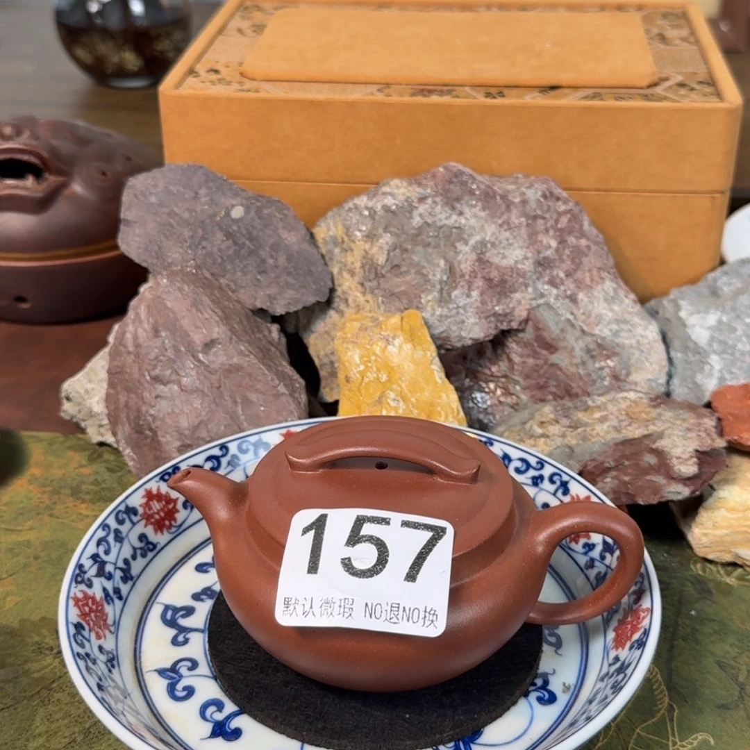 微瑕云逸汉瓦200cc
