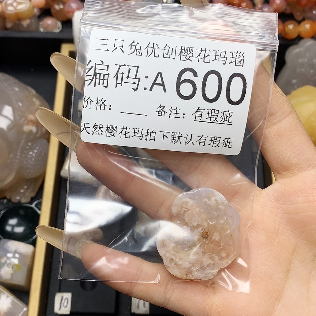 玛瑙/玉髓樱花合金鹿*