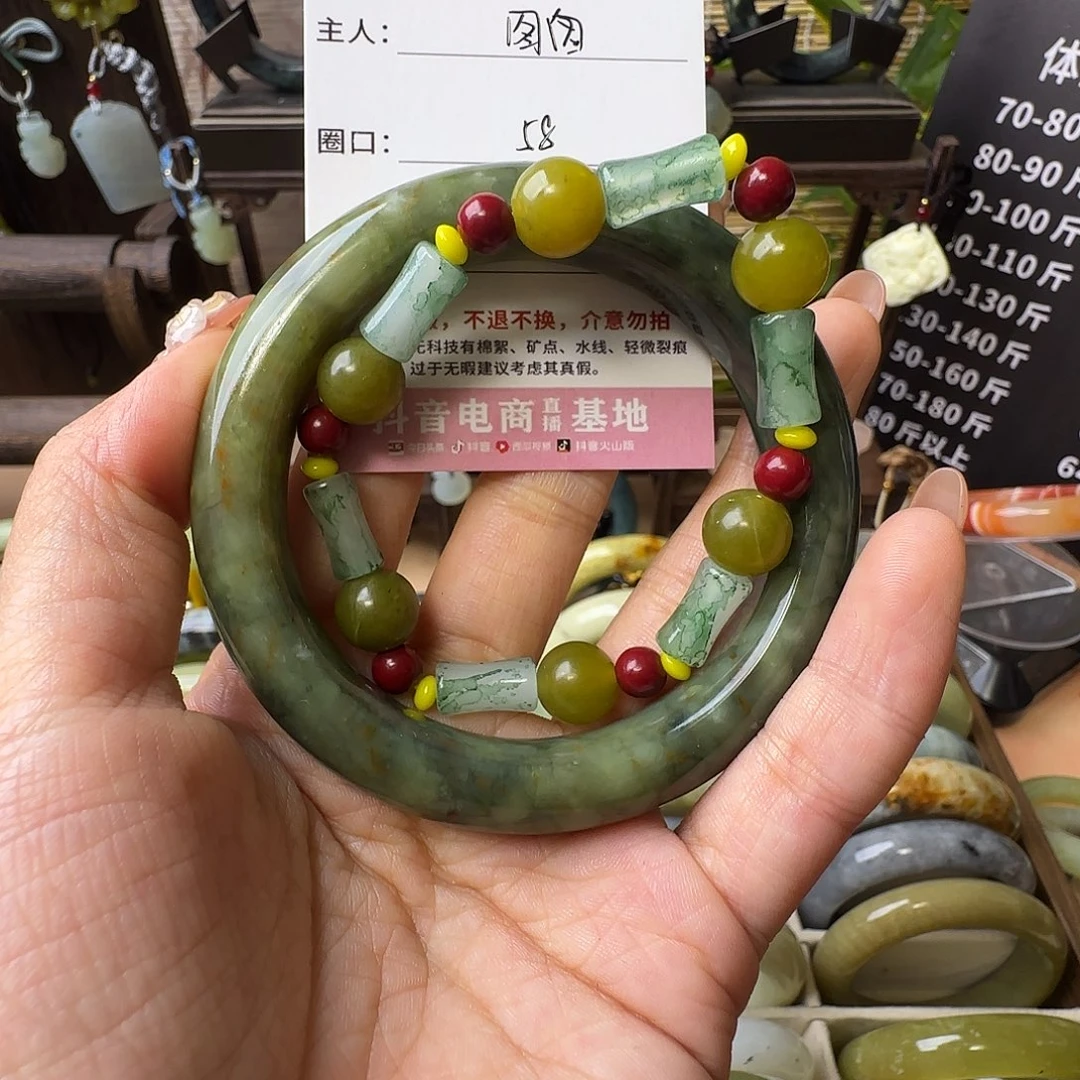 蛇纹石玉未镶嵌手镯图*-
