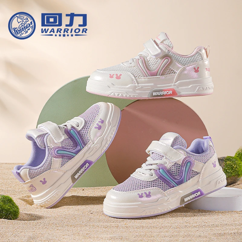 回力正品儿童鞋网面休闲鞋2025秋季爆款透气魔术贴百搭运动鞋1954