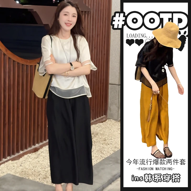 夏季高级感穿搭一整套时尚百搭网纱短袖T恤显瘦阔腿裤气质两件套