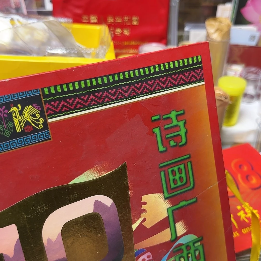 广西册福利福利出