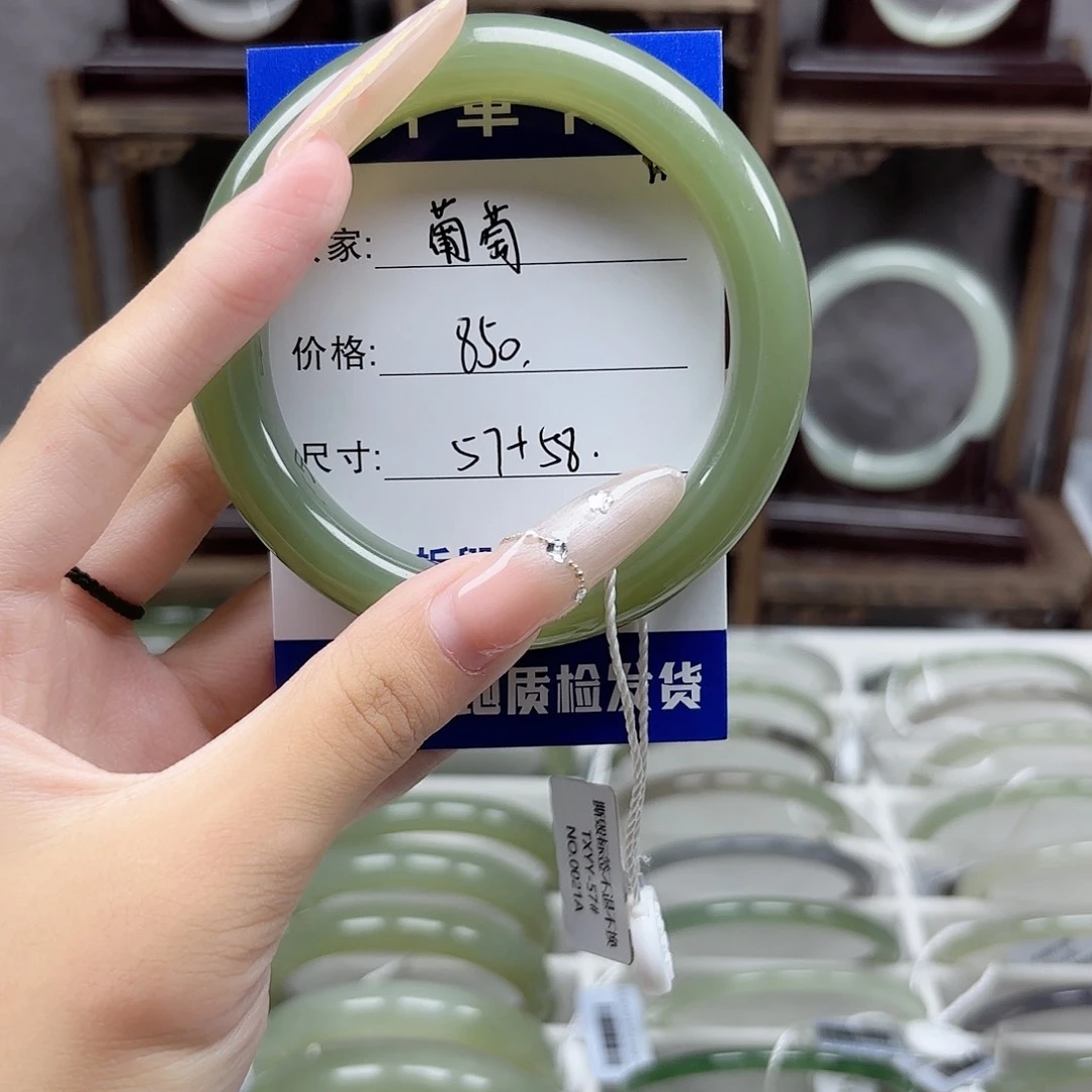 未镶嵌手镯和田玉葡*?