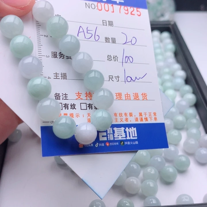 翡翠未镶嵌手链多样性