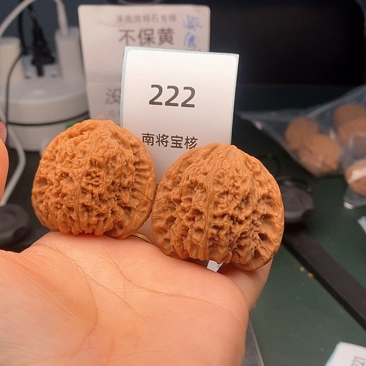 把件文玩核桃44-222全品