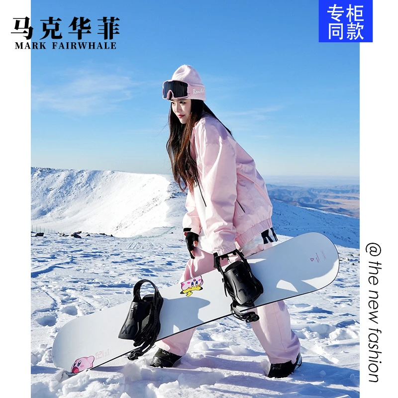 马克华菲冬新防风防水单双滑板滑雪服男女同款滑雪服衣裤套装