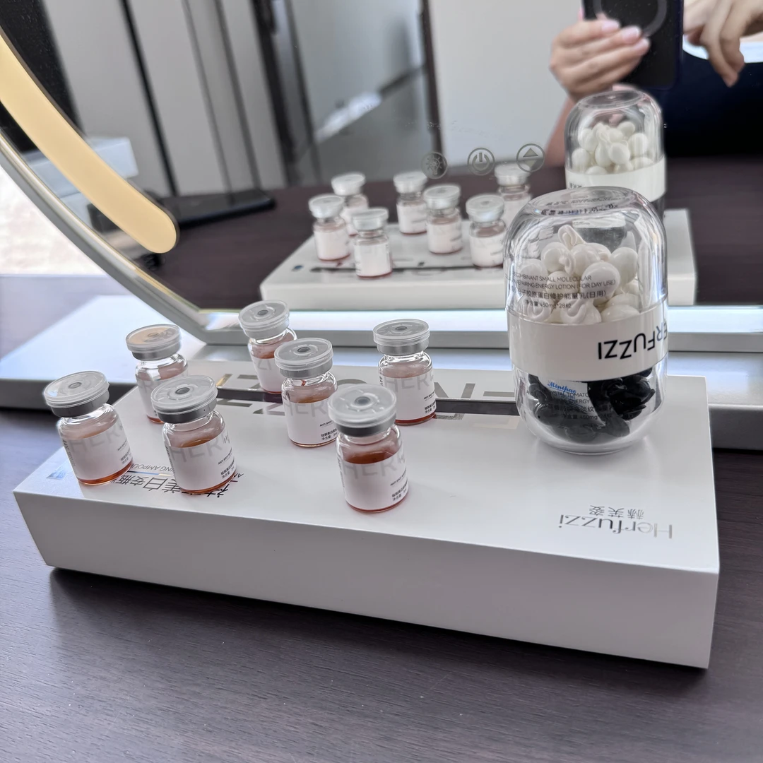 美白祛斑精华+（排色豆）赫芙姿水晶番茄焕亮淡纹能量乳