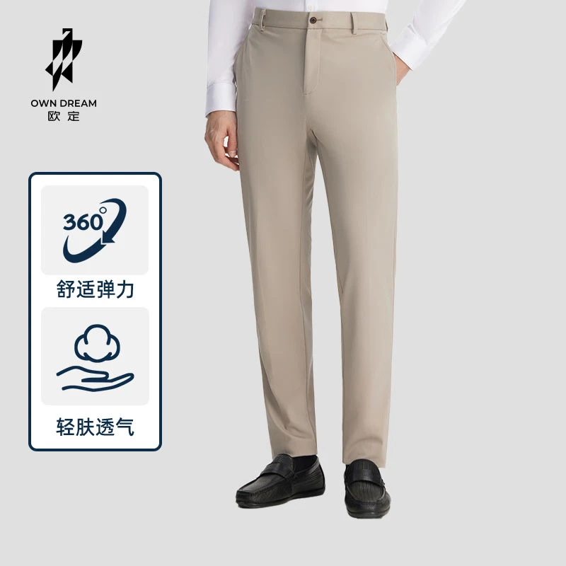 【大地棕】欧定头等舱休闲裤舒适透气商务修身男士直筒高弹时尚西裤