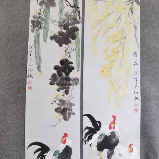 便***利书法书书屋书法作品