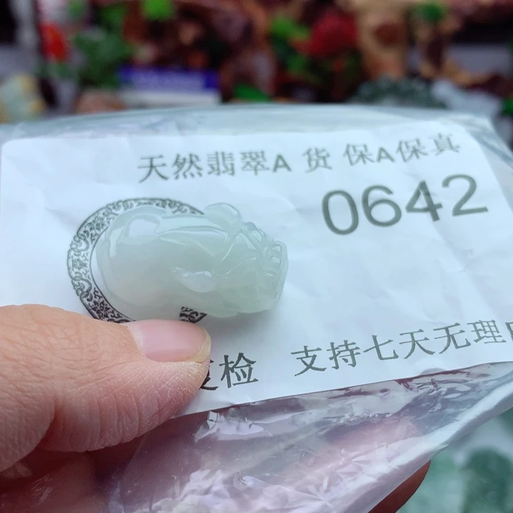 吊坠(不含链)未镶嵌翡翠