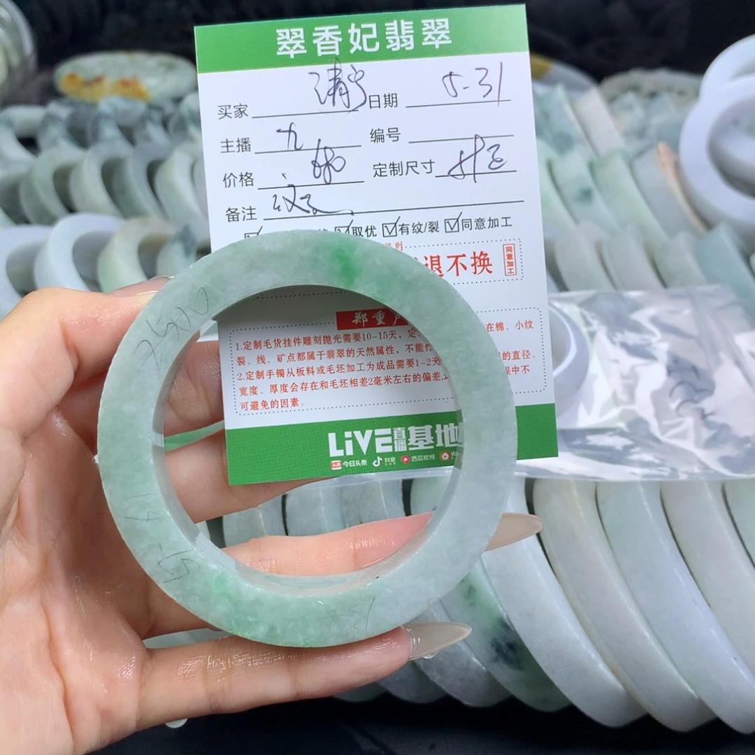 定制翡翠翡翠手镯定制未镶嵌清**光