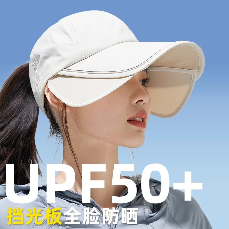 防晒帽女夏季加宽大檐户外防紫外线遮全脸空顶鸭舌帽扎马尾太阳帽