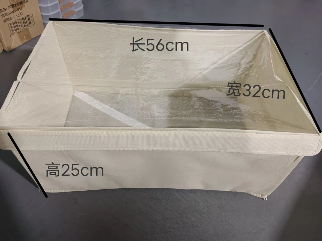(2个装)56*32*25cm带盖无纺布收纳筐可折蟊