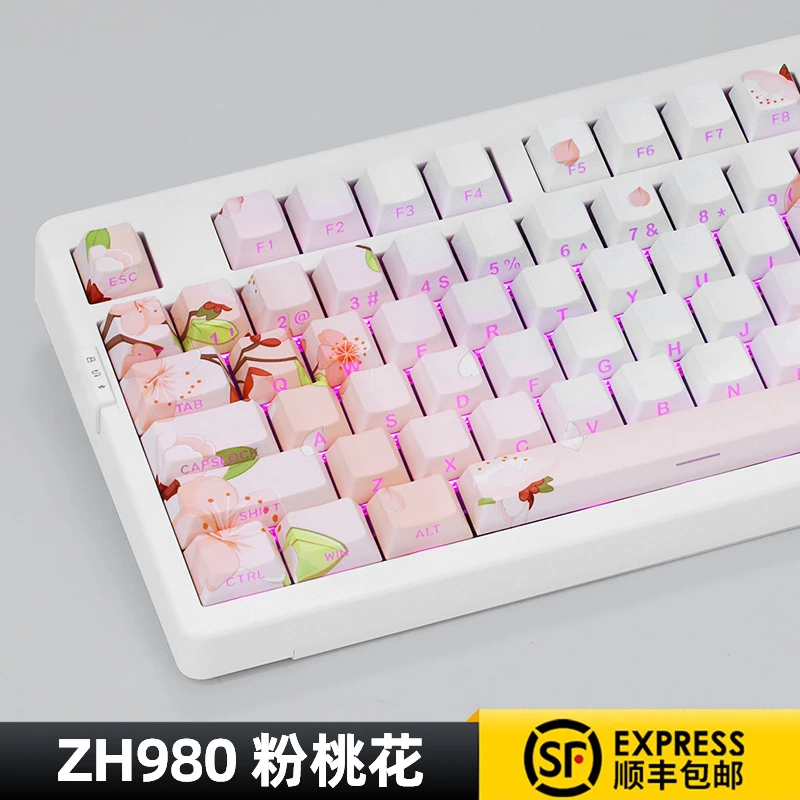 佐赫zh980粉桃花侧刻有线蓝牙无线三模机械键盘女生静音办公游戏