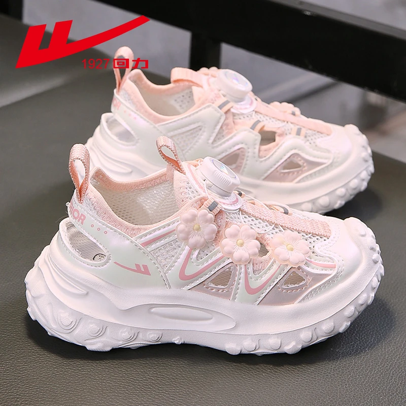 回力童鞋儿童运动鞋女童鞋子网面透气网鞋镂空跑步鞋2025夏季新款