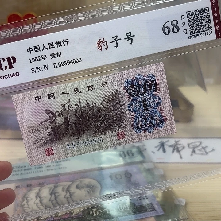 下乡豹子精品靓号000
