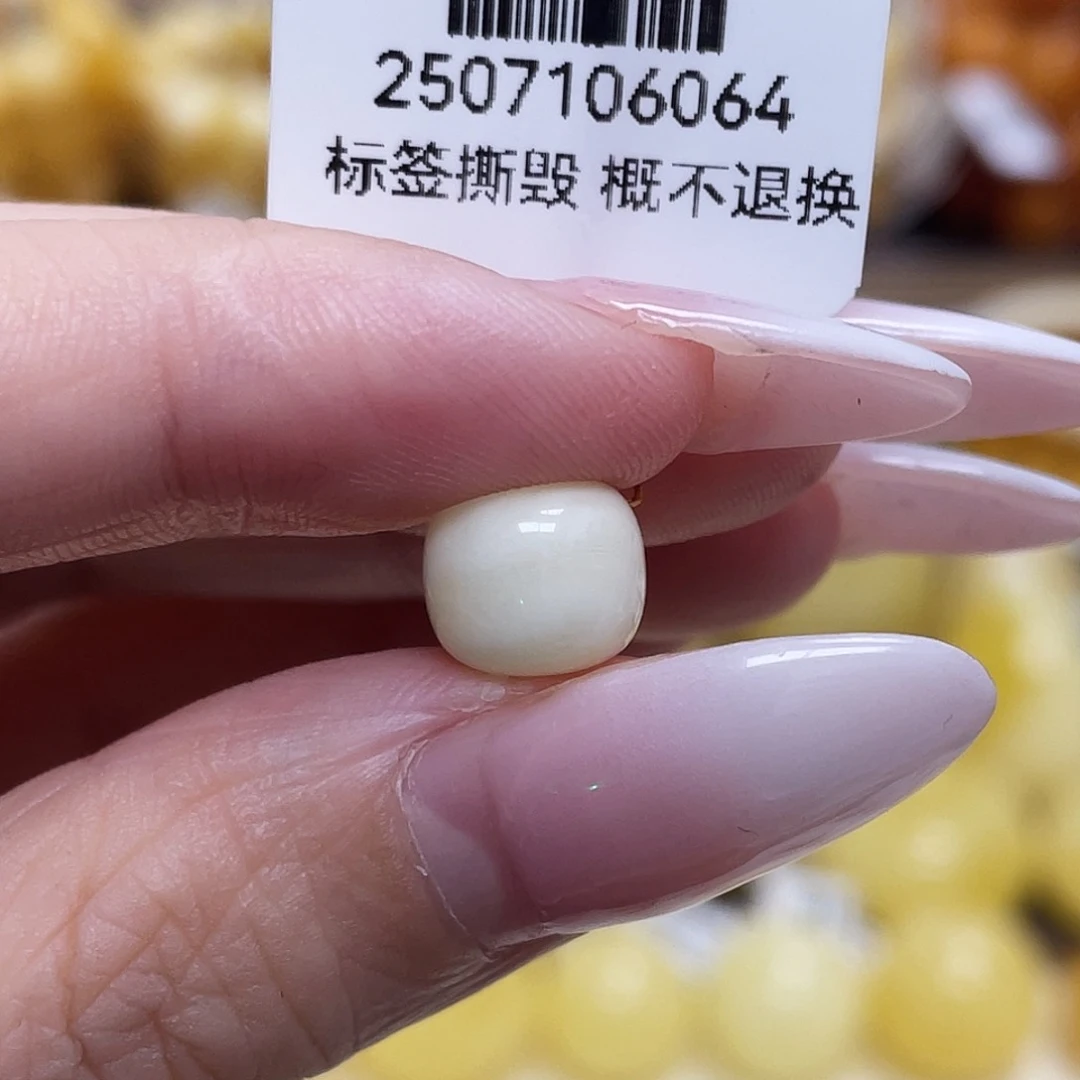 蜜蜡未镶嵌珠宝奇石9*8mm瑕疵