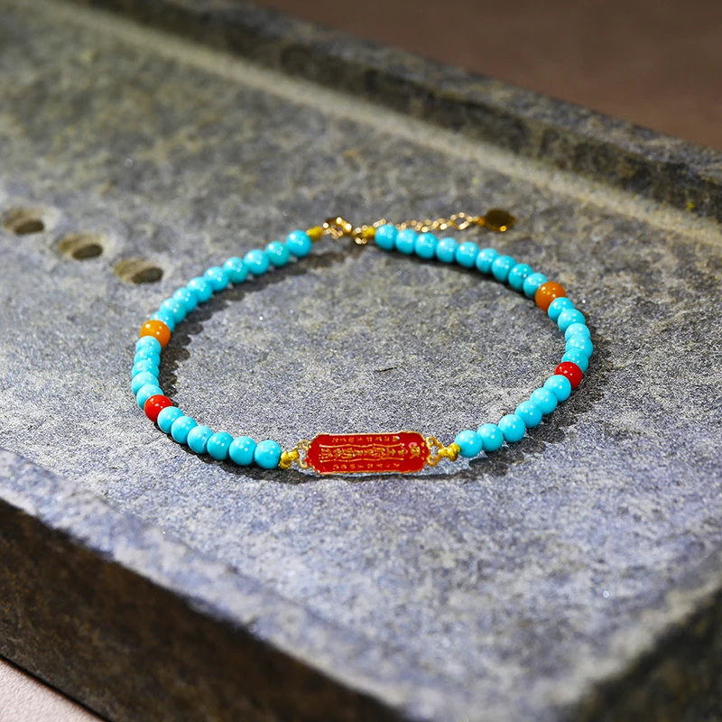 星君牌绿松石黄金DIY手链S30768-3