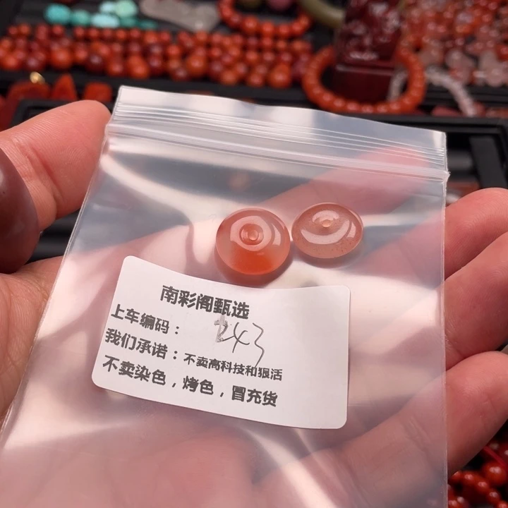 南红玛瑙原矿平安扣未镶嵌ゞ***づ