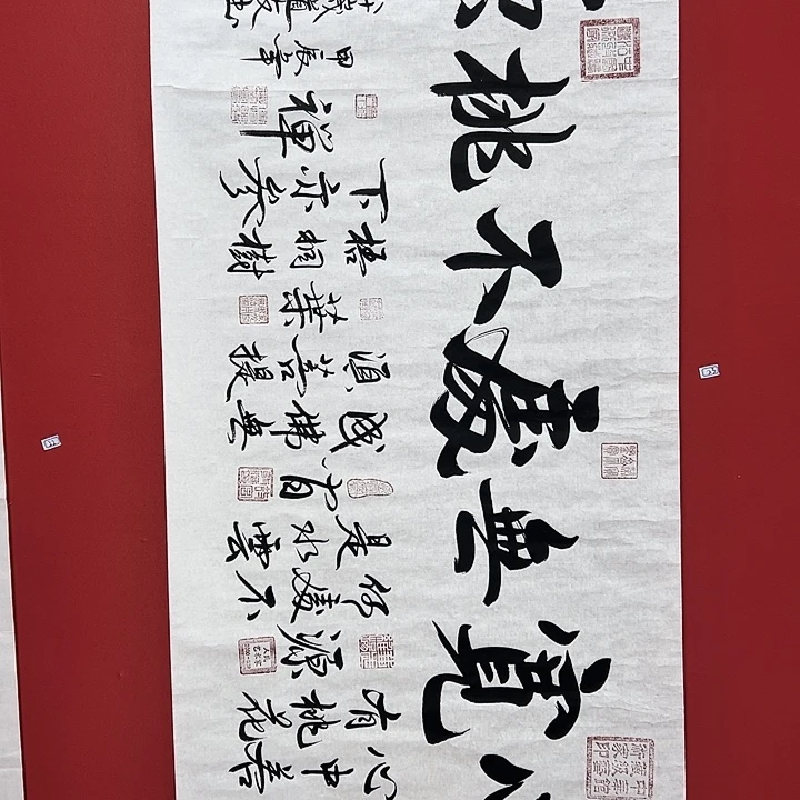 书法手绘书法字画23