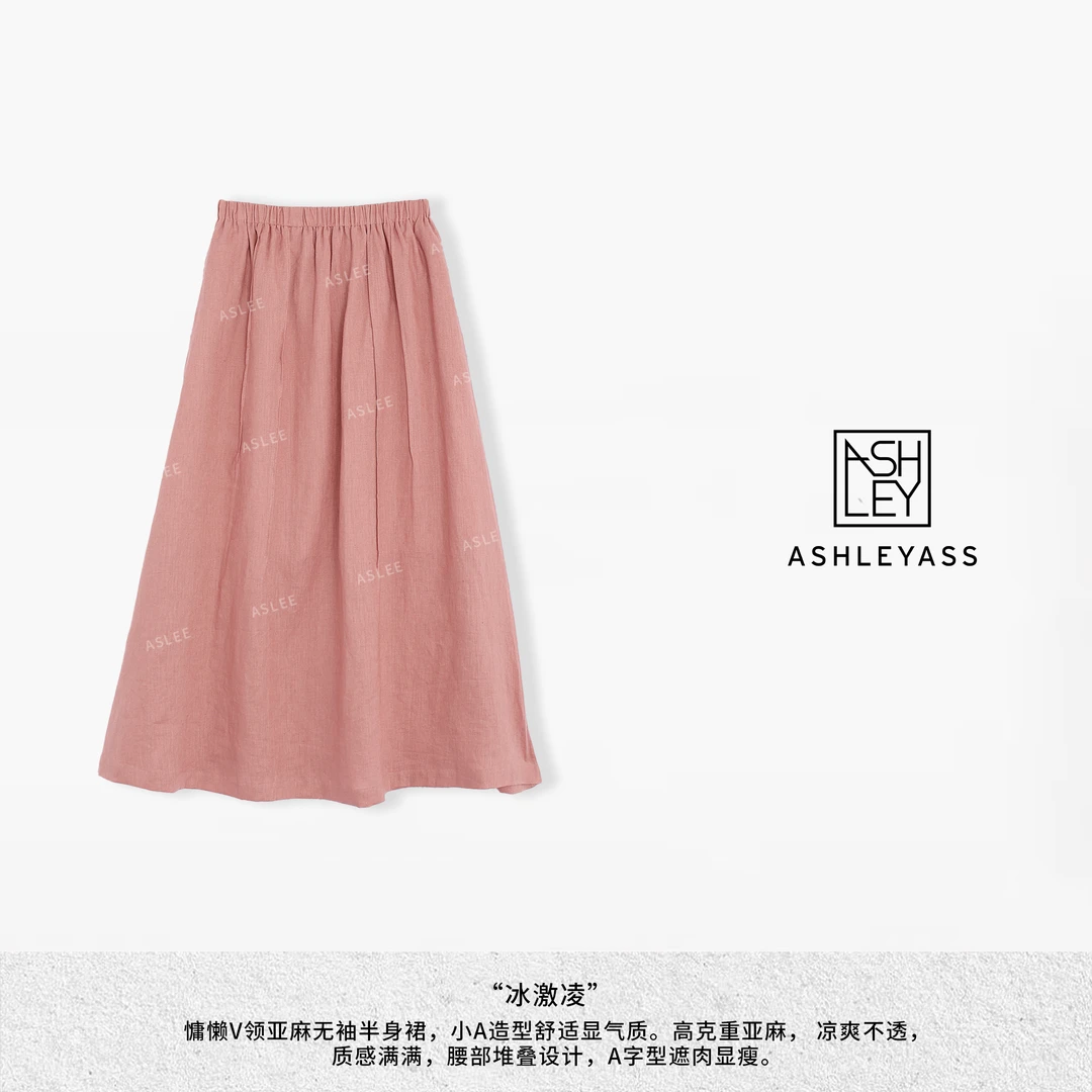 【ASHLEYASS】“冰激凌”粉色薄款高腰显瘦夏季气质半身裙LSQ240778C