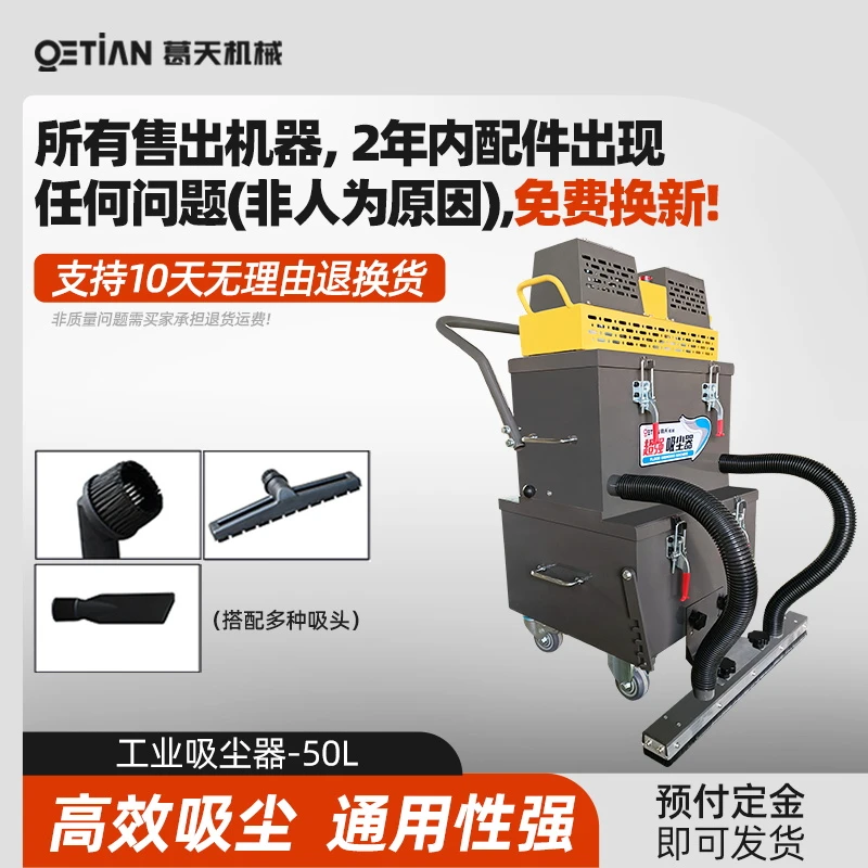 z27葛天大吸力工业吸尘器固化环氧水磨石地坪研磨机专用施工机械