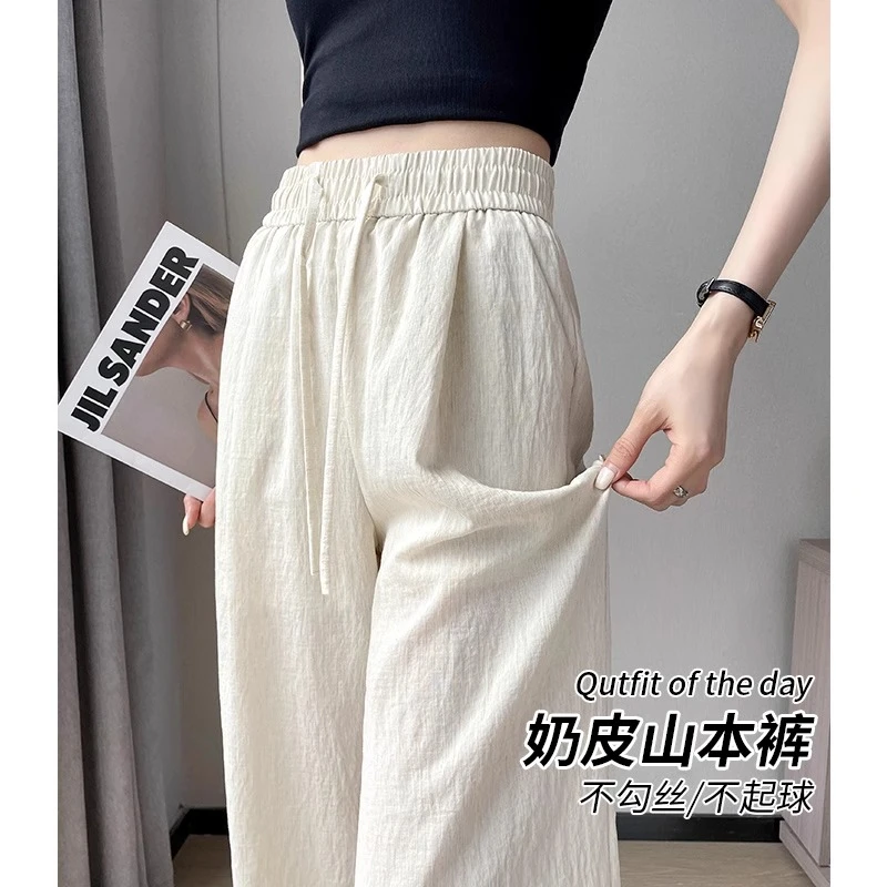 白色阔腿裤女2025新款夏季薄款抗皱棉麻直筒裤凉凉垂感冰丝山本裤