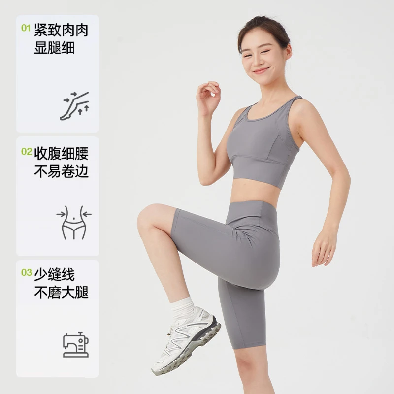 五分裤女大码骑行裤外穿鲨鱼裤夏季薄款运动短裤健身裤瑜伽普拉提