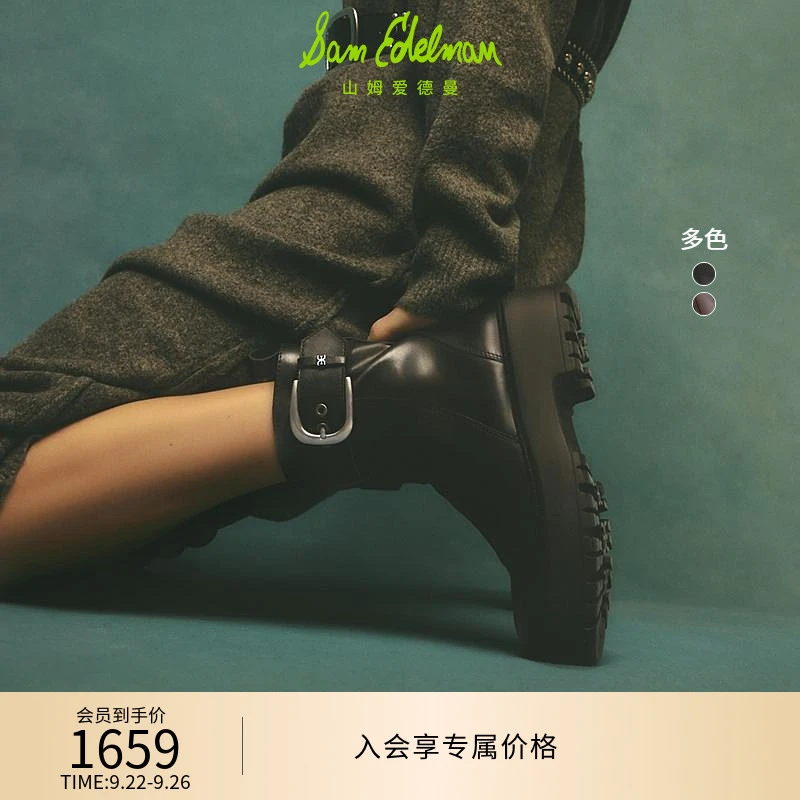 SAM EDELMAN山姆爱德曼25冬新复古方扣皮带短靴骑士靴女士BRAXTON