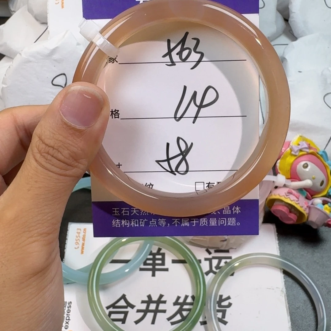 玛瑙/玉髓手镯未镶嵌