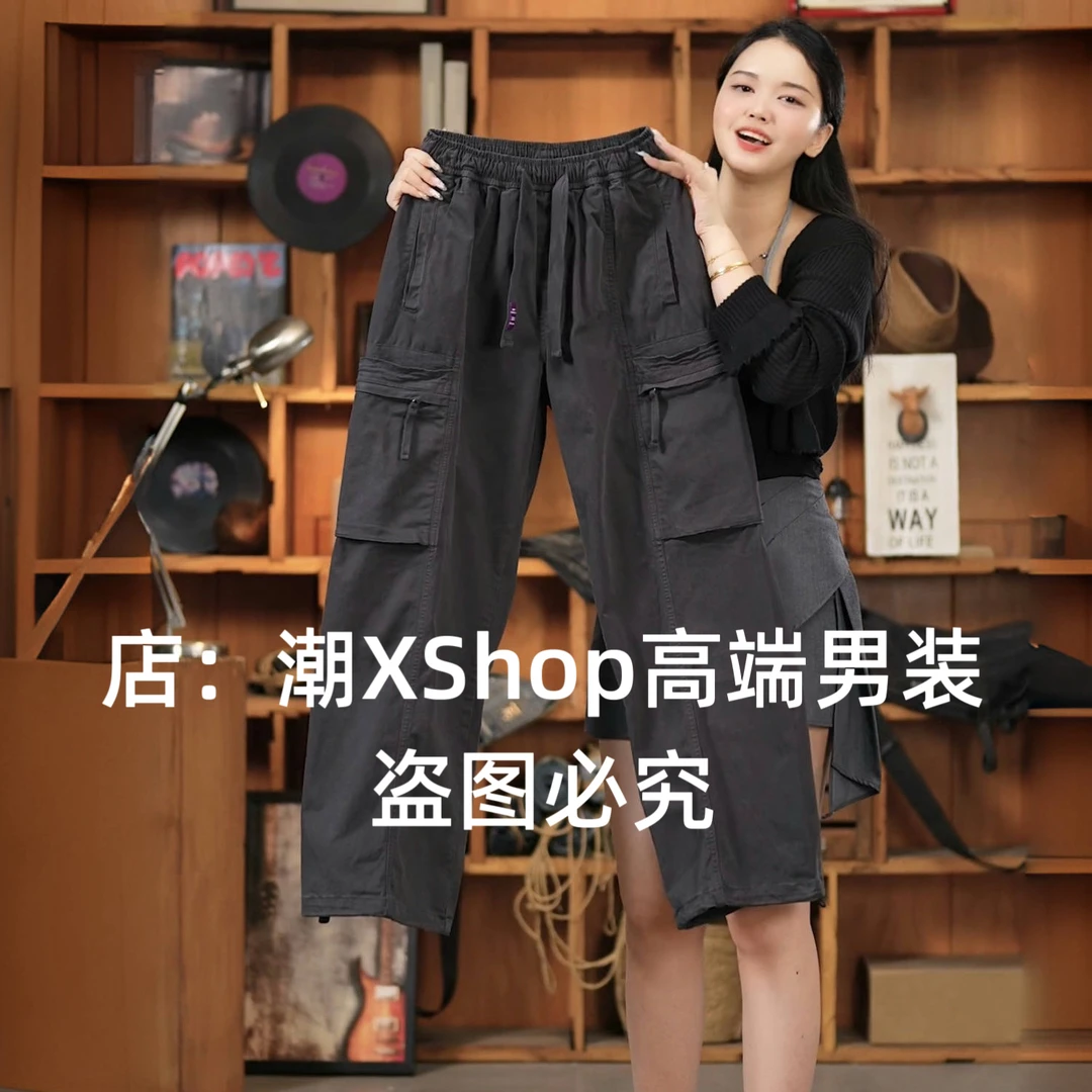 潮X秋冬季轻奢原创高端灰色男士休闲工装裤宽松直筒大裤脚阔腿裤