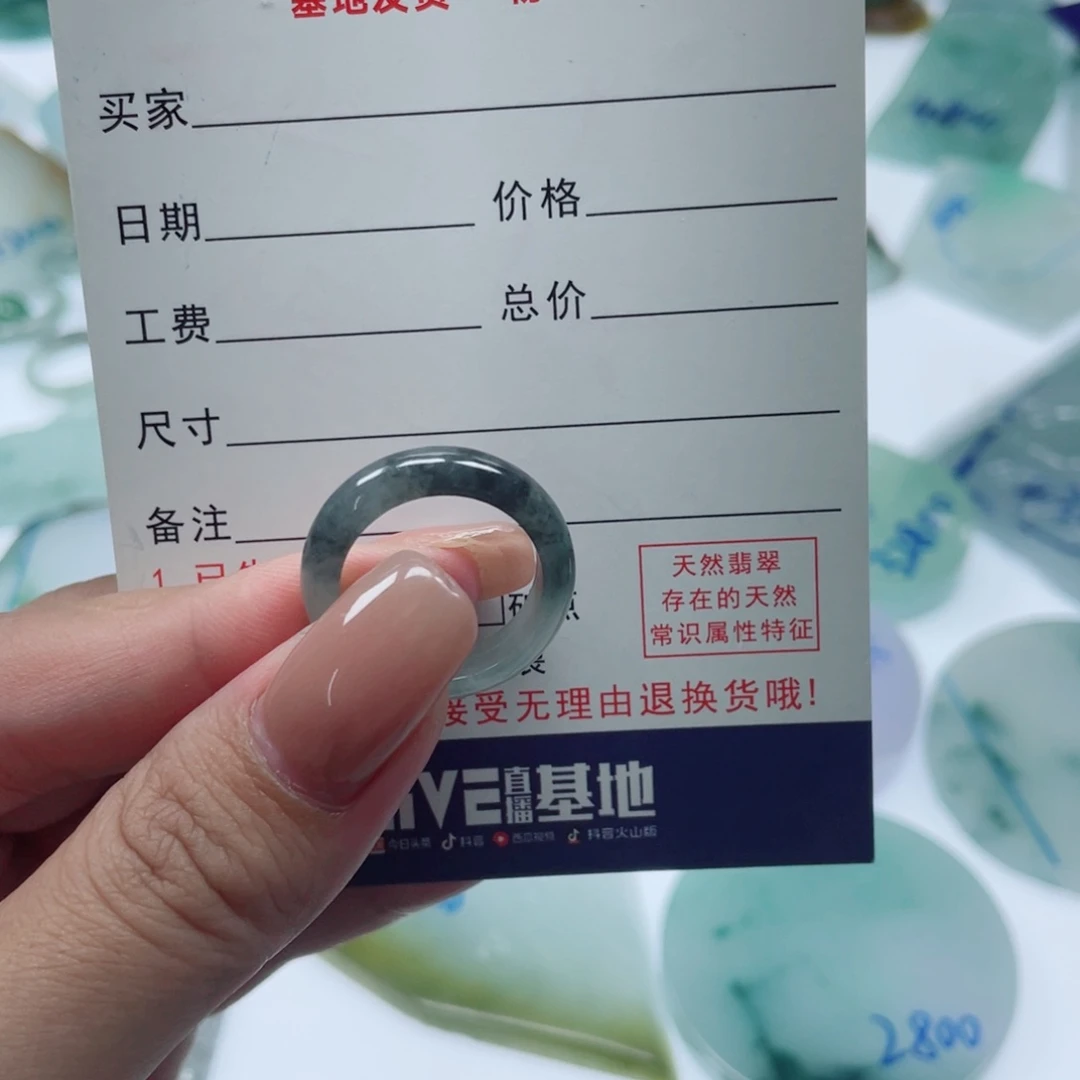 定制翡翠未镶嵌天然翡翠A货