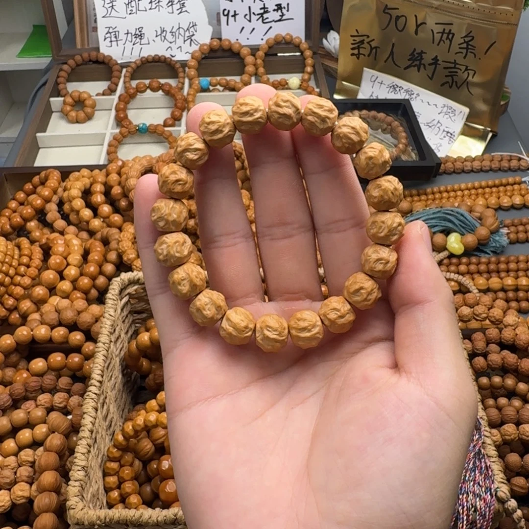 日***架猴头核桃吊坠全品龙蛇之变