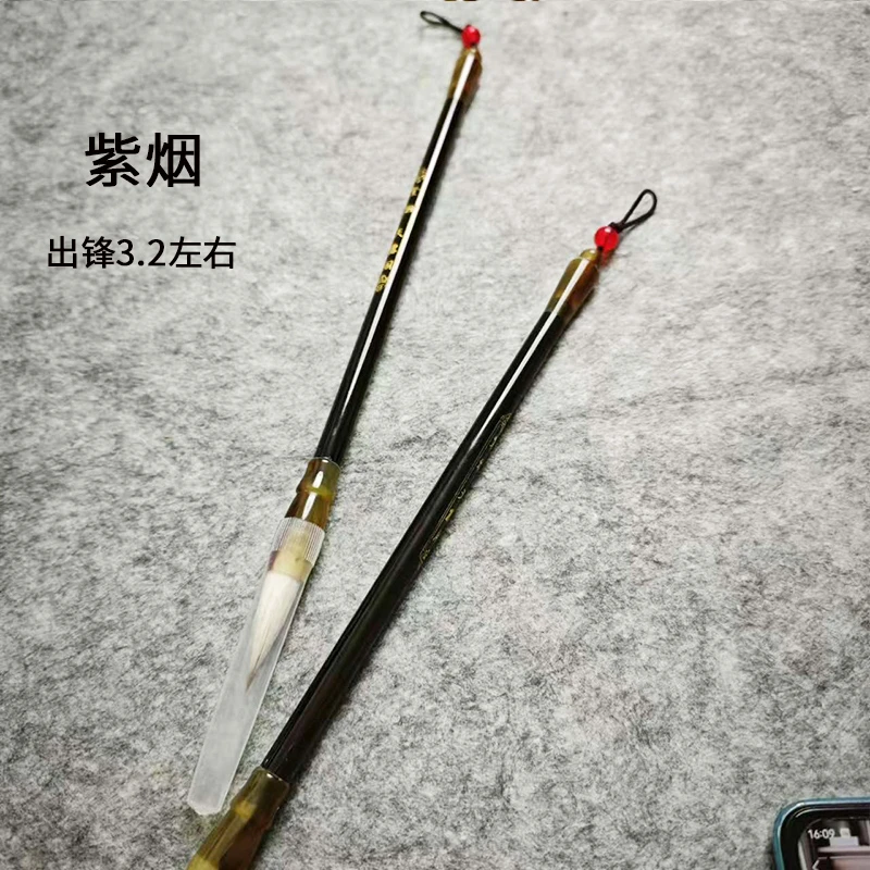 【紫烟2支】兼毫中楷高货毛笔出锋3.2左右楷书行楷行书国画