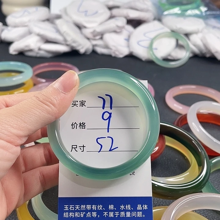 玛瑙/玉髓未镶嵌手镯