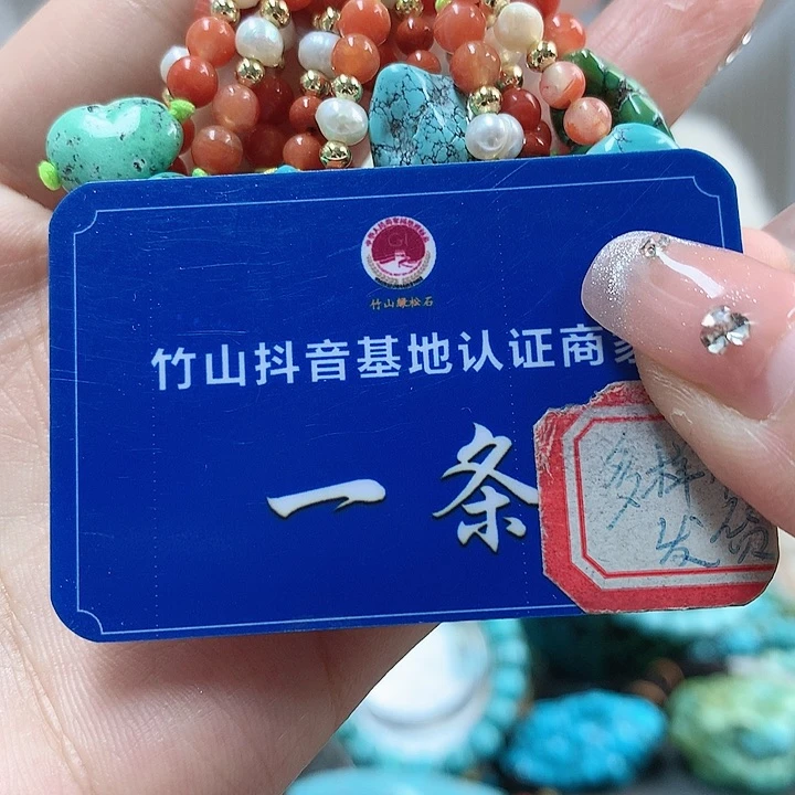 南红玛瑙珠宝奇石未镶嵌