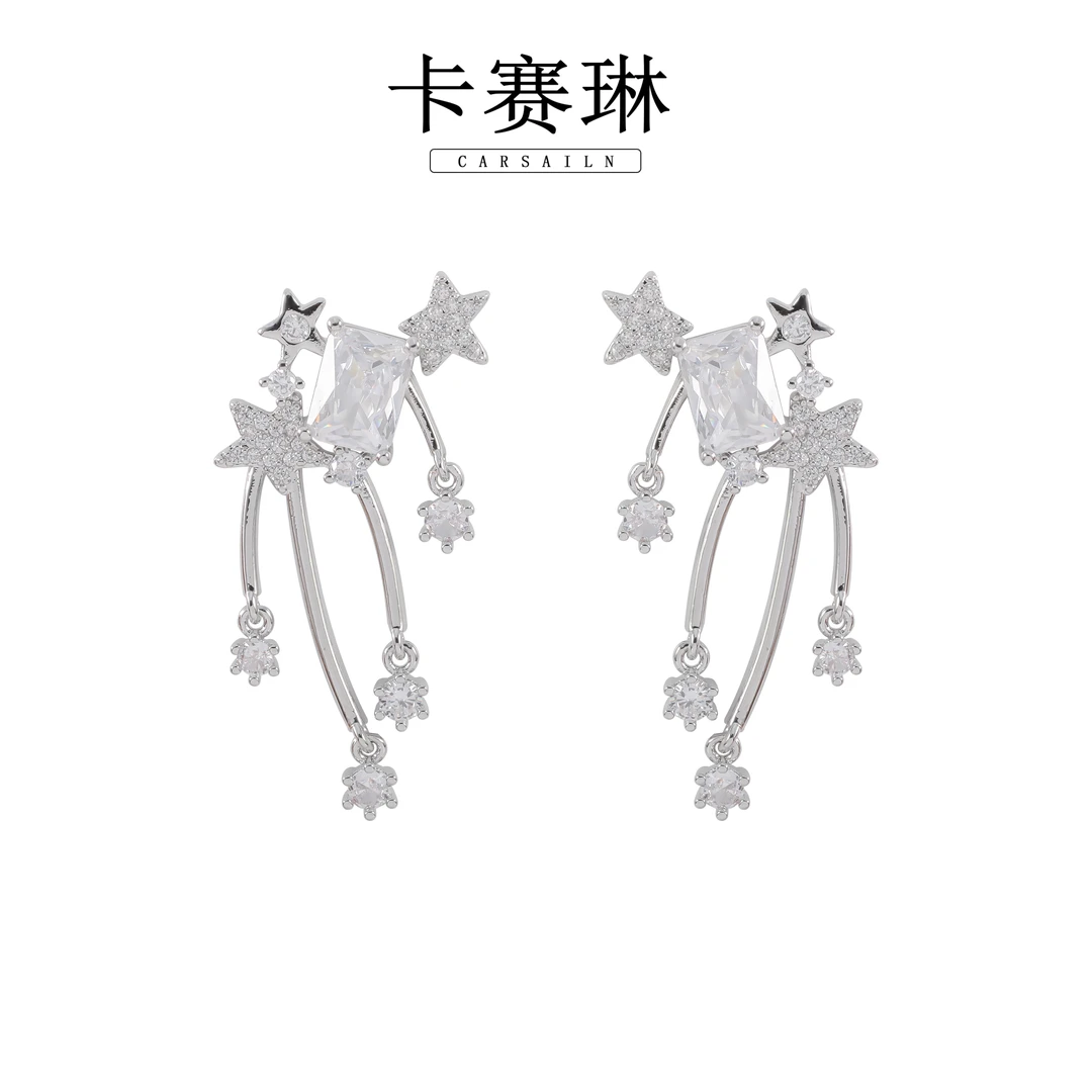 卡赛琳carsailn/ 镀K金 925银针【星芒流】流星轻奢时尚耳钉 0616