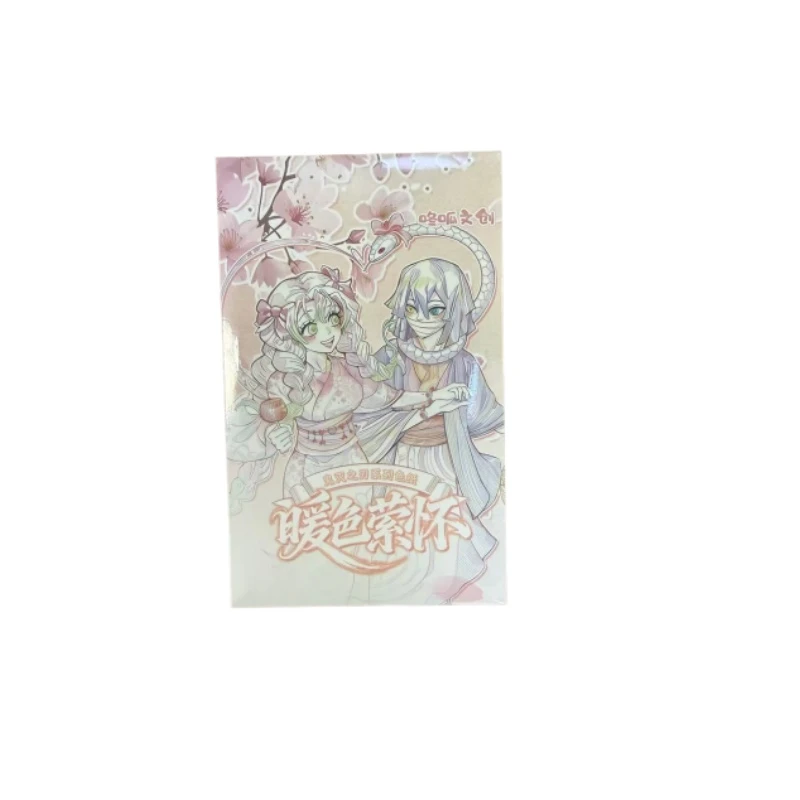【蛇恋哈特】咚呱文创 鬼灭之刃第二弹色纸收藏盲盒 国产二创(代拆)