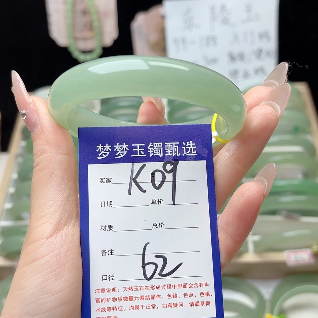 星***光石英质玉手镯未镶嵌