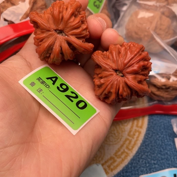 把件文玩核桃核桃